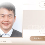 想讓面試、約會都自信？用陶瓷貼片逆轉笑容命運